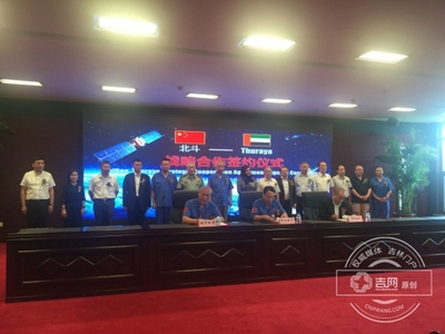 科技北斗耀农安 军民融合助力通信信号技术惠农服务新篇章